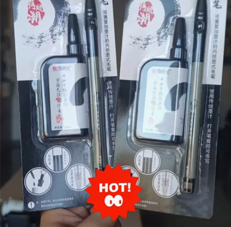 【清仓处理】晨光0243自来墨毛笔[hot...