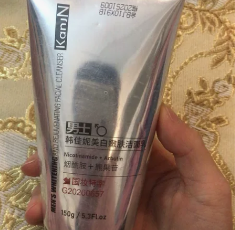 男士韩佳妮美白嫩肤洁面乳150g，全新 感...