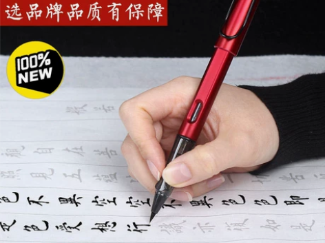 钢笔式毛笔秀丽书法套装自来水软笔抄经小楷可...