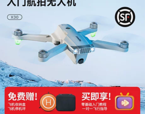 ?syma司马X35入门级无人机航拍高清专...