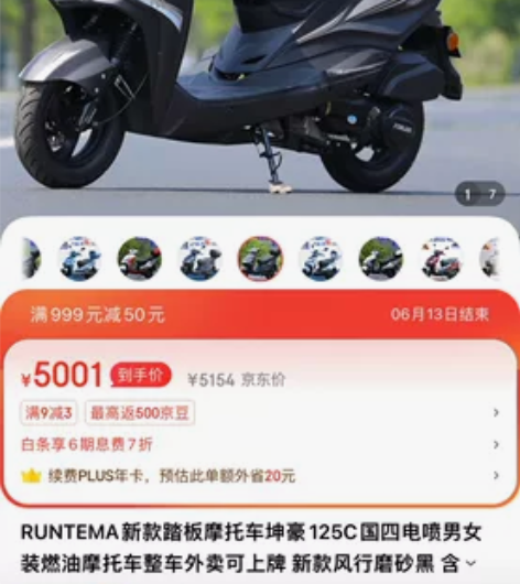 想换车，已经满足不了需求，现出售23年国产...