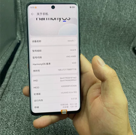 华为nova8-8+128海思麒麟985处...