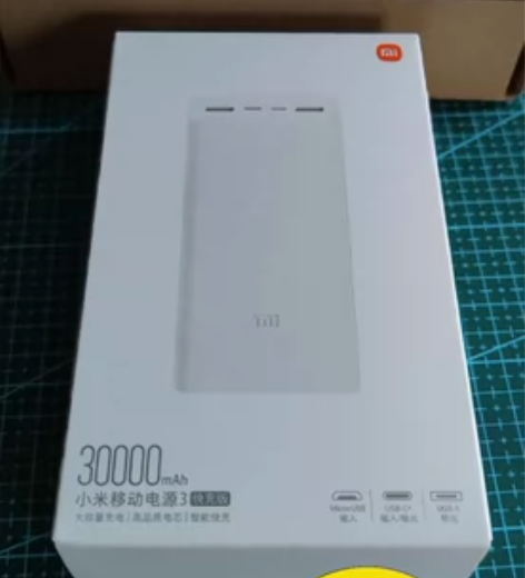 全新 小米移动电源3 快充版 30000m...