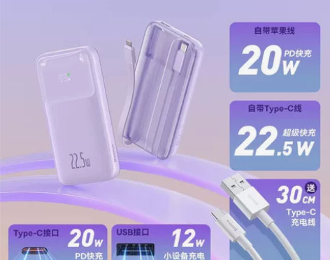 ?【周年庆价】倍思明电充电宝20000毫安...