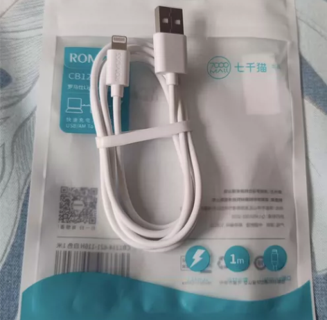 罗马仕 全新正品 苹果数据线充电线 最大2...