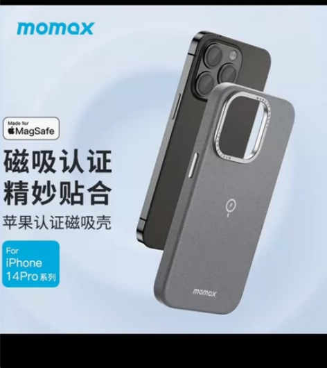 摩米士手机壳适用苹果14Pro手机壳Mag...