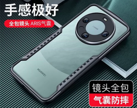 讯迪适用华为mate60pro手机壳mat...
