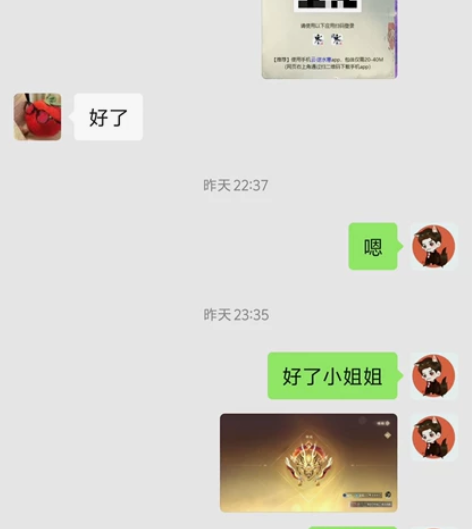 0-传说30，盖世80，逆水寒手游竞技，3...