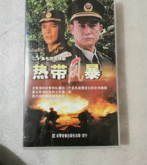 精装电视连续剧 热带风暴正版 DVD 光碟...