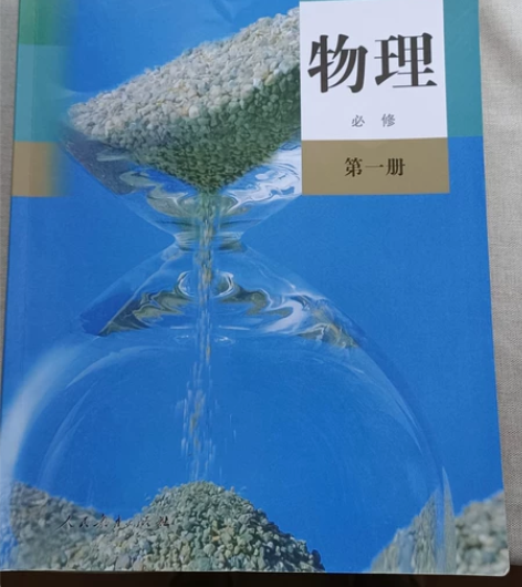 高一课本，不邮寄，不邮寄，还有呼兰河传10...