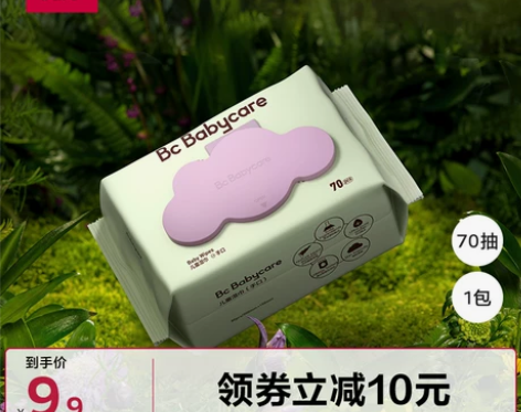 很好 感兴趣的话点“我想要”和我私聊吧～