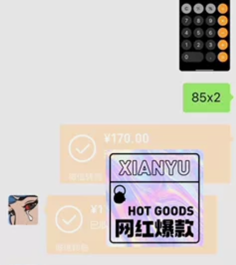 分享一个轻松日入300?的小副业，在家赚钱...