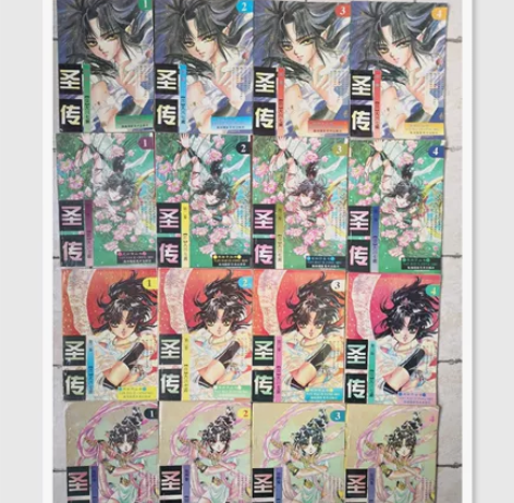 圣传 1-21全套老版漫画 品相不错 经典...