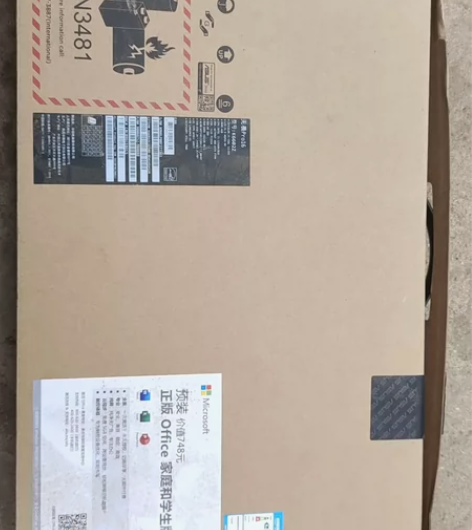 华硕无畏PRO16笔记本包装盒 2022年...