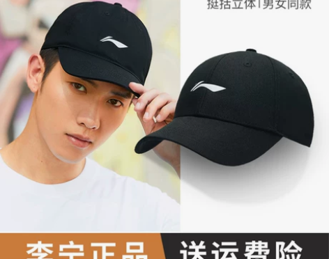 ?李宁帽子棒球帽男士品牌男式新款运动帽鸭舌...