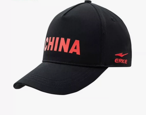 鸿星尔克官方旗舰棒球帽男女通用帽子简约中国...