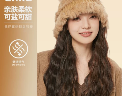 鸿星尔克兔毛帽子女冬季防寒小众毛绒针织毛线...