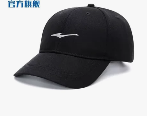 【国潮野性消费】鸿星尔克运动帽新款男女帽子...