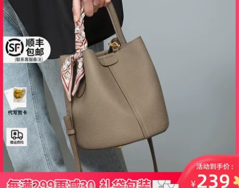 Viney包包2024新款包包女包斜挎包2...