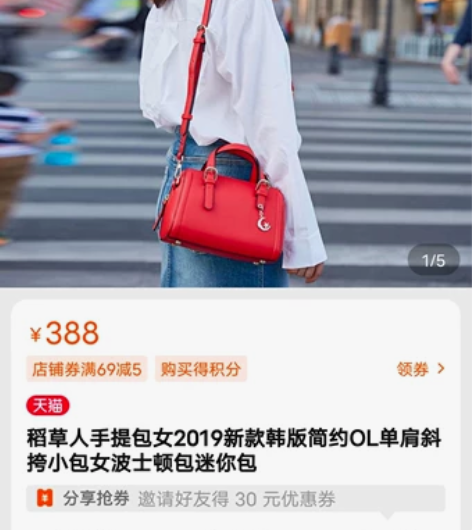 稻草人手提包 官方旗舰店购入 一次都没背过...