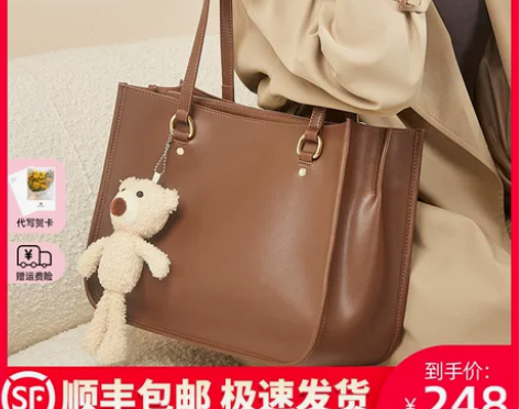 ?纳兰杜大容量包包女2024新款棕色托特包...