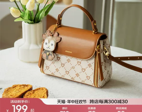 ?欧时纳包包女士2024新款时尚单肩斜挎包...