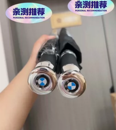 宝马全新原厂自动雨伞，官方活动获取， 官方...