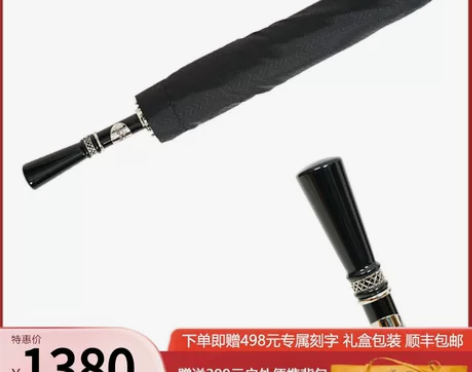 意大利Pasotti雨伞新款男士低调绅士黑...