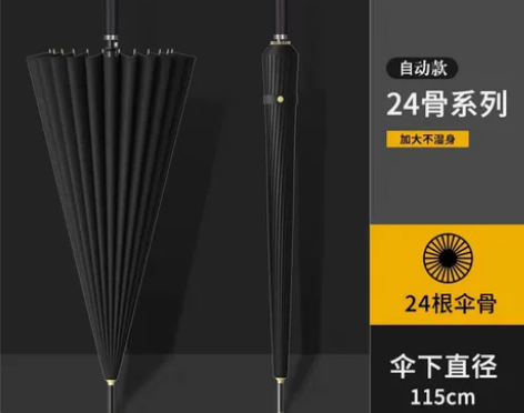 长柄抗风防暴雨伞晴雨两用结实耐用加厚加固超...