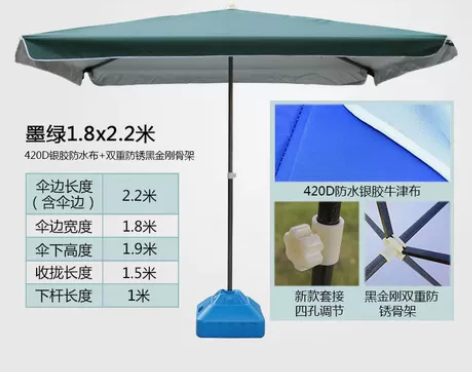 大号户外遮阳伞大雨伞摆摊四方伞地摊长方伞商...