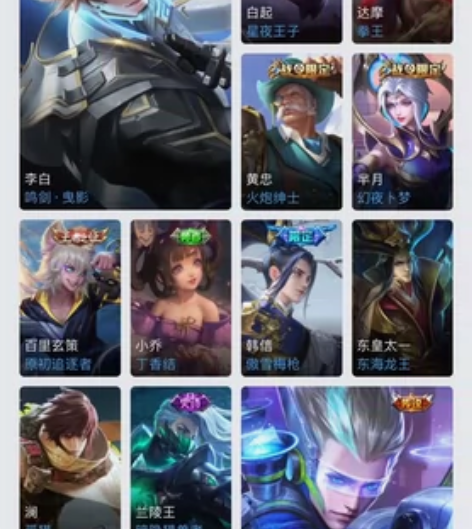 v8王者号两水晶 鸣剑曳影 弑枪猎影 12...