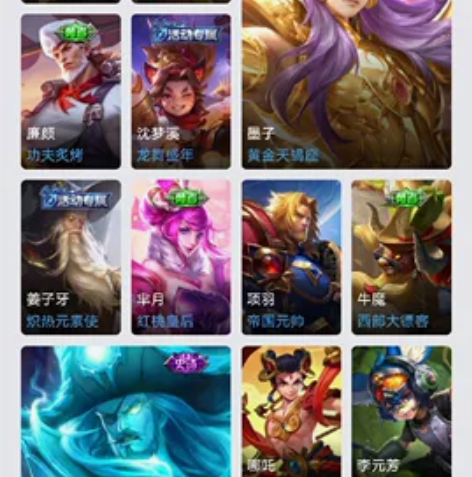 王者法辅女号（被找回了挂一下） 264皮肤...