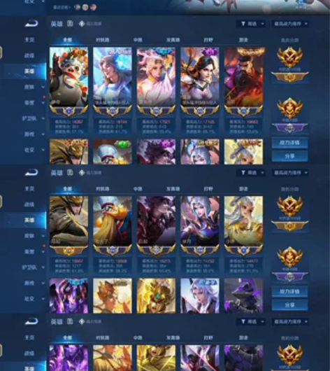 想要什么号可以来私信说。永曜之星李逍遥至尊...