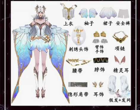 金色仲夏夜c服，均码，包含鞋子，衣服全套，...