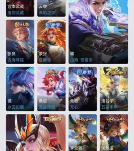 出王者荣耀账号可换绑因为本人没时间玩有马超...