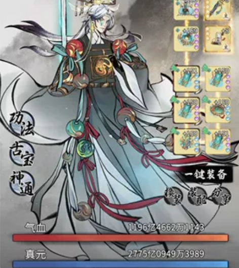 #游戏帐号#一念神魔大区出一个金凤外带一个...