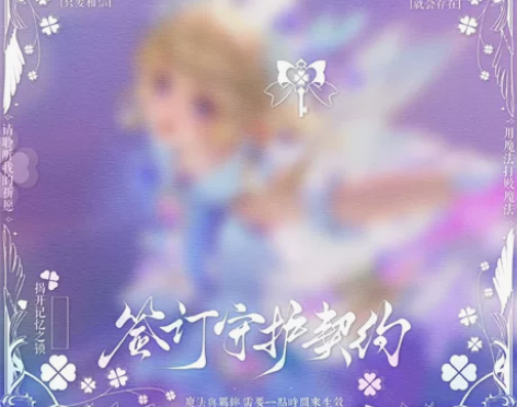 瑶时之祈愿水印头像框瑶瑶未流（打包5.2元...