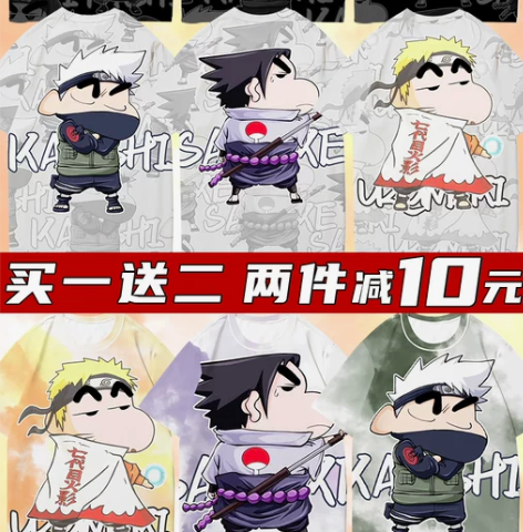 火影忍者联名蜡笔小新短袖T恤男二次元宇智波...