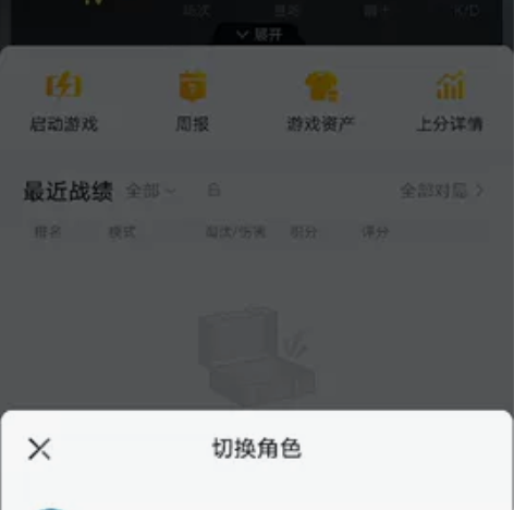 和平单字id号,兵团也是同字 五爪金龙五级...