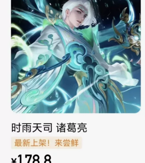 【q区传说卡现货秒发】包花！包花！包花！链...