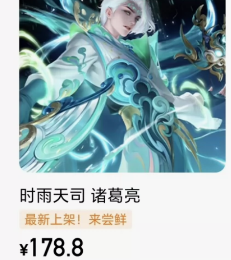 【q区传说卡现货秒发】包花!包花!包花!链...