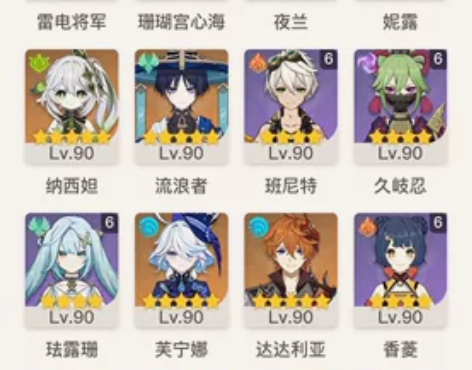 原神60级毕业成品号，不想玩了，角色几乎都...