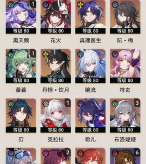 高练度70级，各种队伍都齐全（追击队缺托帕...