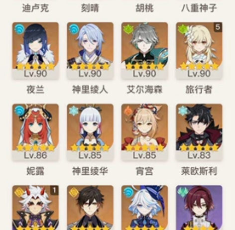 原神 自玩退游官服号 60级41金，大毕业...