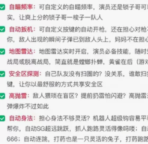 出apex dma um月卡残卡天，  性...