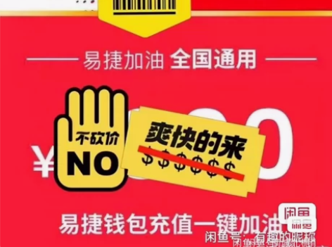 中国石化加油卡充值卡礼品卡消费卡 全国中石...