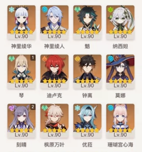 原神，个人号，60级，可以换绑，45个金，...