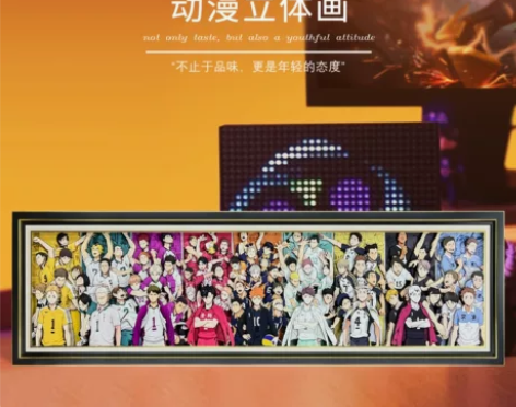 排球少年手办周边全家福纸艺立体挂画盲盒摆件...