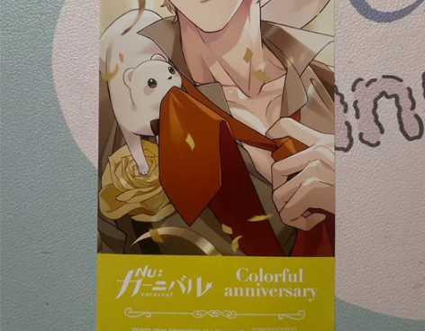 新世界狂欢二周年特典书签昆西 标价可直拍 ...