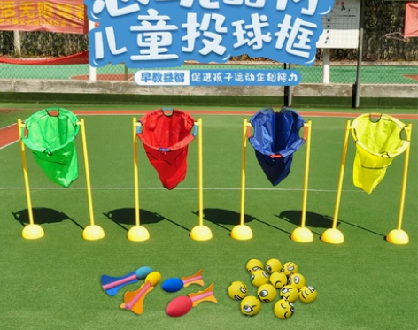 幼儿园户外体育活动器械儿童投掷游戏玩具室外投球亲子游戏道具 ...